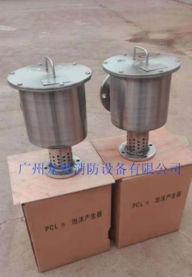 立式不锈钢泡沫产生器