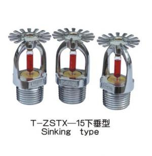 下垂型喷头（下喷）