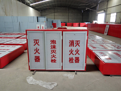 泡沫消火栓箱（三开门）