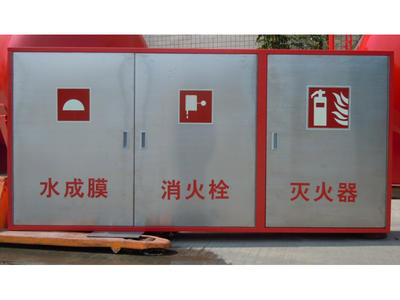 泡沫消火栓箱（不锈钢平面门）